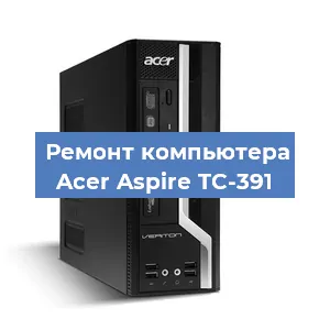Замена термопасты на компьютере Acer Aspire TC-391 в Перми